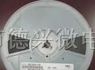 三极管