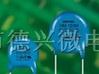 供应高压电容