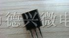 供应三极管