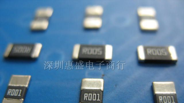 供应贴片电阻VS低阻值电阻0.001