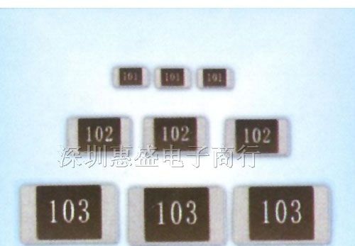 供应精密电阻0805-2K 千分之一