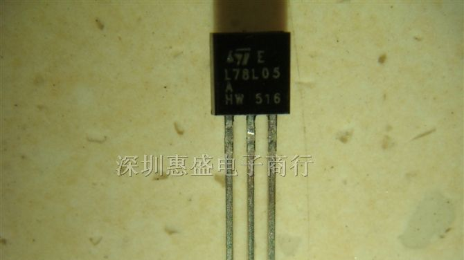 供应三端稳压管TO-92-78L05