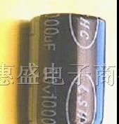 供应铝电解电容50V/1000UF