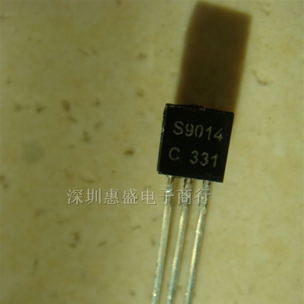 供应低频小功率三极管S9014