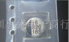 供应铝电解电容220UF/16V
