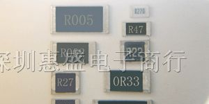 供应贴片低阻值0603-2512系列精密电阻