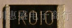 贴片大功率电阻,低阻值电阻