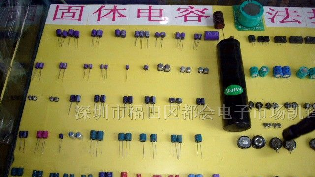 供应固态电容6SA150M
