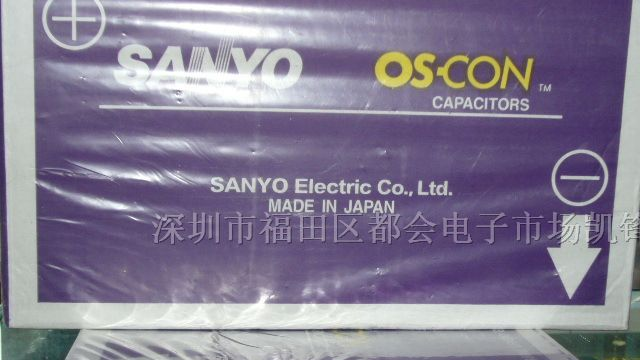 供应固态电容10SP270M