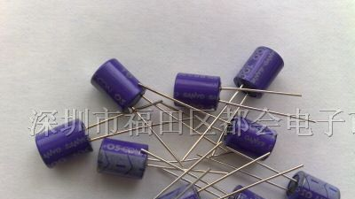 供应固态电容20SVP33M