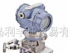 供应3051C差压变送器