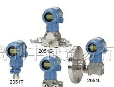 供应2051压力变送器