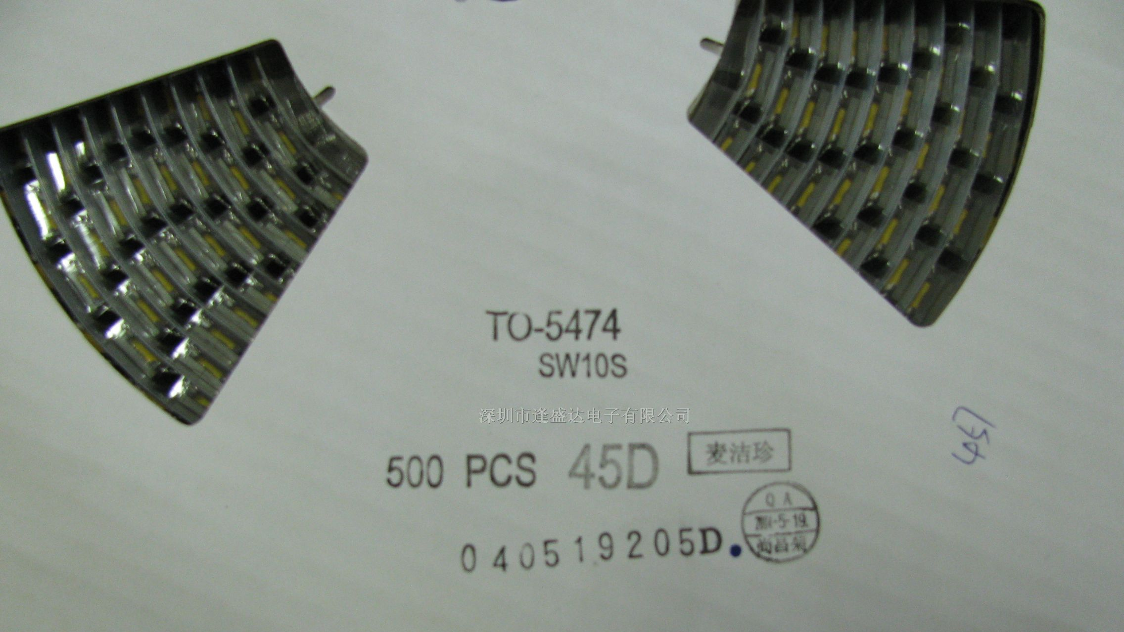 供应TO-5474-SW10S-45变压器