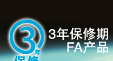 供应松下FA触摸屏全系列G01 GT32