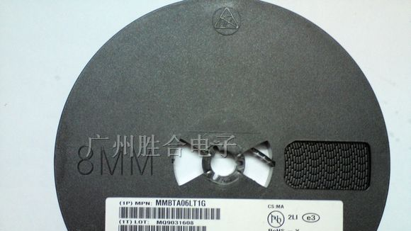 供应贴片三极管MMBTA06