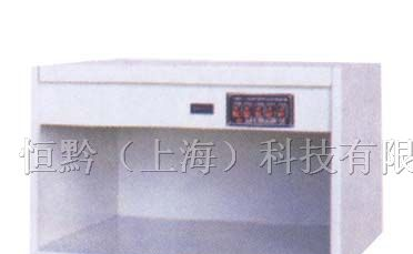 光源箱／光源试验箱／四灯光源箱／六灯光源箱