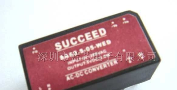 供应2.5W AC/DC电源模块SAS2.5-S05