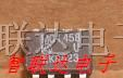供应电源IC MC1458
