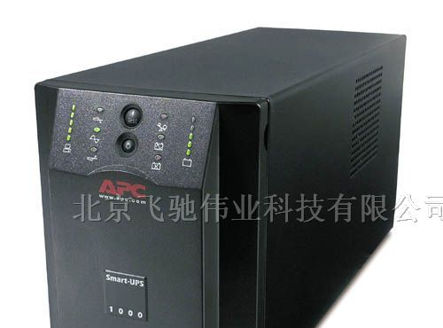 供应APC UPS电源