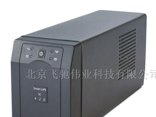 供应APCups电源