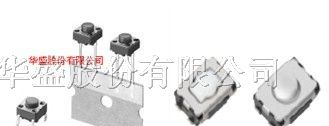 供应Panasonic品牌轻触开关、按键开关；
