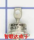 供应40HF10整流二极管模块