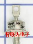 供应40HF100整流二极管模块 螺丝型