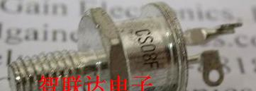 可控硅 CS08F