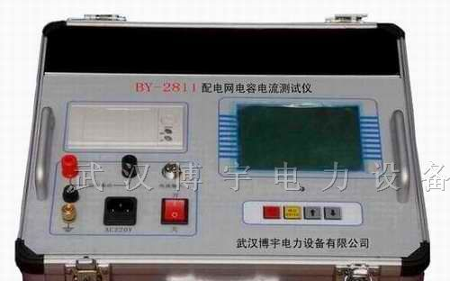 生产配电网电容电流测试仪