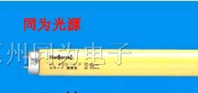 供应松下日立FL40S.Y-F黄色防紫外线灯管