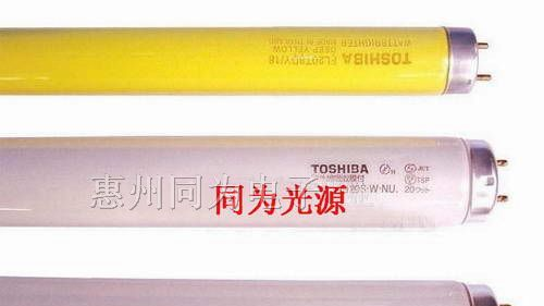 供应黄色防紫外线灯管 东芝FL20T8DY/18