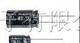 供应红宝石电解电容47UF/450V