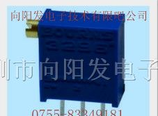 供应BOURNS精密电位器3296X