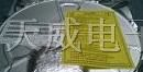 供应集成电路RDA5802E