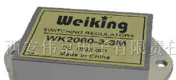 供应Weiking航空航天稳压器军用开关稳压器WK2060系列