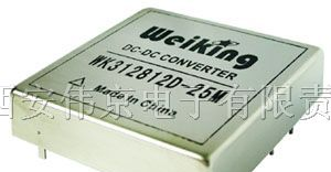 供应Weiking航空电源航天电源军用电源模块WK3128**-25