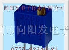 供应BOURNS精密电位器3266W