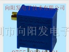 供应BOURNS精密电位器3299X