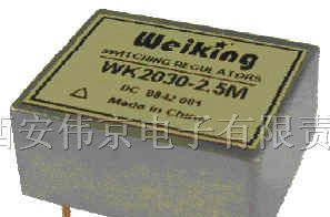 供应Weiking航空航天稳压器军用开关稳压器WK2030