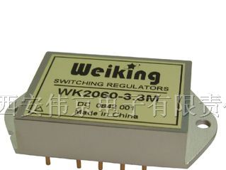 供应Weiking航空航天稳压器军用开关稳压器WK2060-3.3M