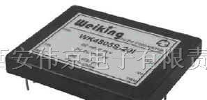供应Weiking通信行业专用DC-DC通信电源模块WK4805S20