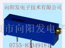 供应BOURNS精密电位器3006W