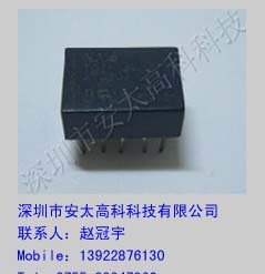 松下继电器TQ2-12V