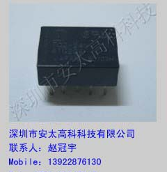松下继电器TQ2-24V