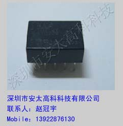 松下继电器TQ2-5V