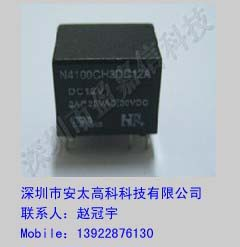 供应N4100F-2CS3-DC12V福特(FORWARD)继电器