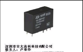 供应JQX-141FF-DC24V福特继电器