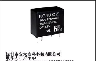 供应NG4U-DC6V福特继电器
