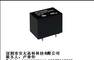供应NT71-C-S-DC6V福特继电器