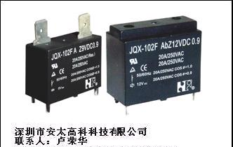 供应JQX-102F-DC12V福特继电器